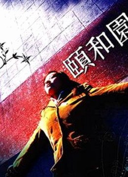 探索7777官方版免费版：最新功能与应用场景分析