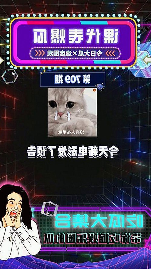 黑料 官网官方版最新动态分析：内容丰富、更新迅速