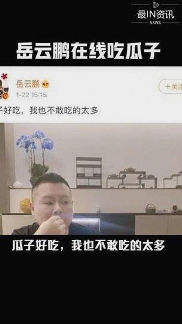 黑料吃瓜与免费版：抚州市网友关注的最新动态
