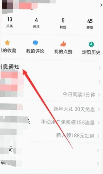 深入了解：羞羞漫画免费版官方版的现状与发展