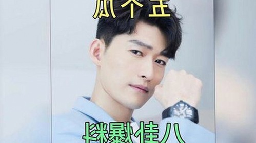 刘宇宁体验《www.199麻豆最新版下载》带来的新变化