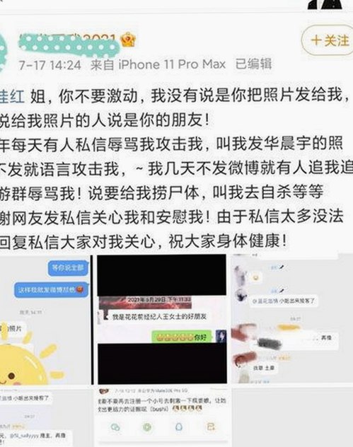 关于51黑料官方版免费版的最新动态与资源介绍