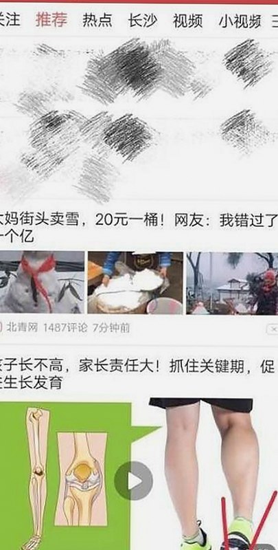 最新发现：18❌❌❌无套直看片红桃官方版现已上线，带来优质观看体验
