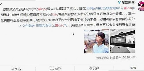 揭秘谭松韵最新动态：如何通过7777最新版下载获取更多娱乐资源