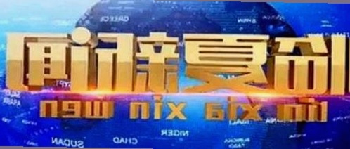 心蕊直播：探索成人内容平台的最新动态与争议