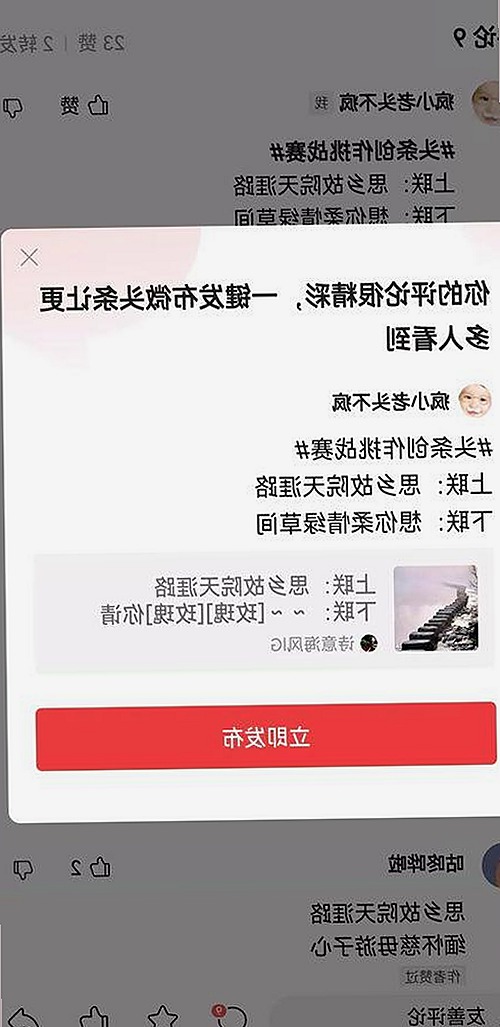 最新发现：小🐔🐔伸进🈲18网站免费版带来的热门内容解析