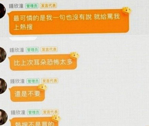 探索7777官方版免费版：周口市用户的新选择