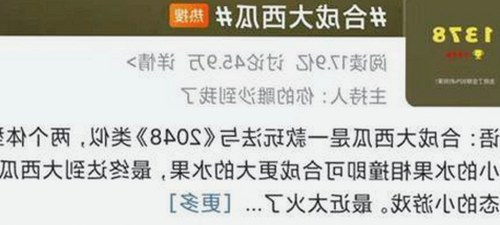 18❌❌❌无套直看片红桃官方版下载：最新版本介绍与资源获取指南