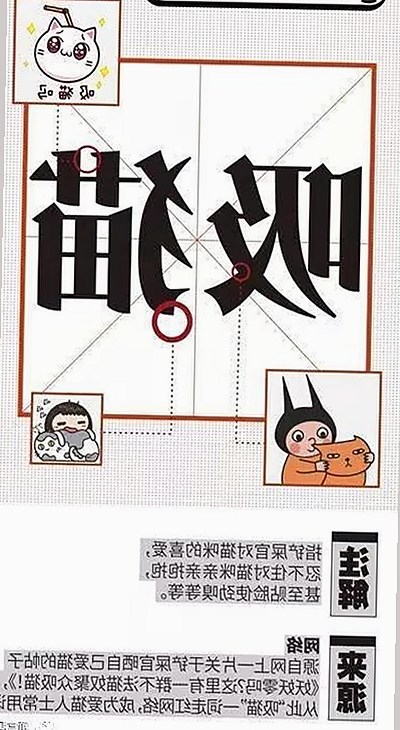 关于黄色软件下载：黑料官网官方版正版下载的最新动态