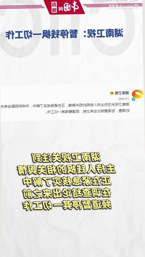 911行情电视观看高清版百度网盘官方版全新上线，畅享高清内容