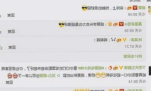 最新发现：小🐔🐔伸进🈲🔞🔞A免费版下载现象引发关注