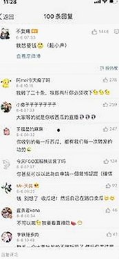 免费视频官方版下载：汕尾市用户的多样选择与安全指南