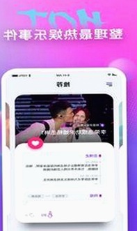 最新黄色软件下载推荐：安全便捷的多功能选择