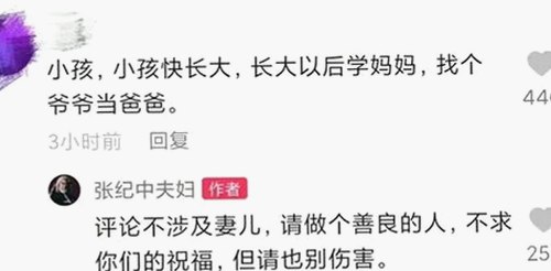 关于免费观看在线高清动漫的软件下载官方版下载：热点讨论与安全提示