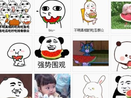 男的🈚放丄到女的官方版揭秘：背后真相与资源下载指南