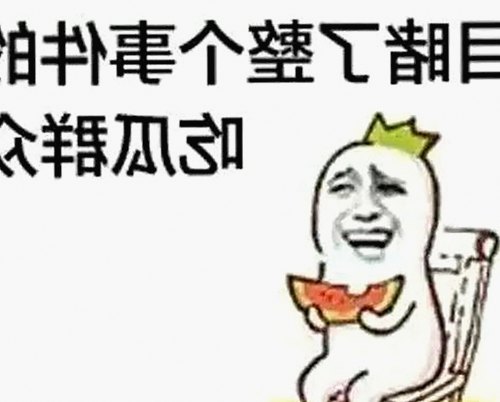 最新动态：17c嫩草51久久91嫩草漫画官方版免费版现已上线