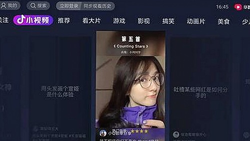 探索免费视频免费版：最新资源与安全指南