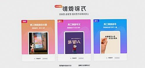 从争议到平静：妺妺用🐻夹我的🍌网站91安装包下载现状解析