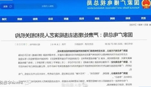 男🍌❌女🍑摸🐻水流免费版最新动态与平台现状