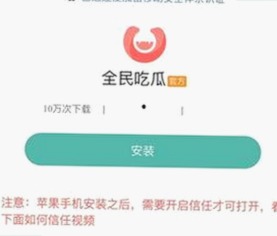 刘宇宁在香蕉视频上的新动态：娱乐吃瓜背后的真相揭晓