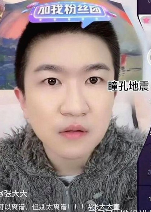 探寻“www91最新版下载”背后的娱乐圈新动态