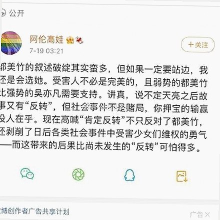 最新动态：91🍆🍑🔞❌❌❌一起草wwwcom17免费版引发热议