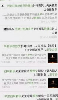 樱花漫画9.1登录入口官方版现已上线，引发热议