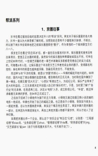 探索www.91色😍萝网站官方版下载：畅享高清资源新体验