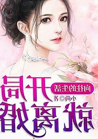 最新版发布：ww我的快乐在哪里最新版下载引发热议