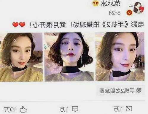 黑料 官网揭秘：扬州副市长和副局长戴璐的婚内风波引发热议