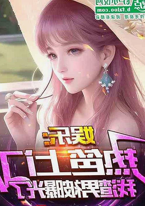 911行情电视观看高清版百度网盘官方版全新上线，畅享多源内容体验