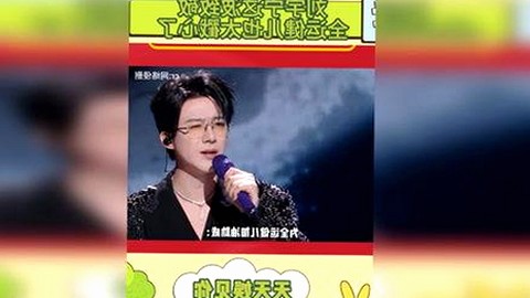 最新动态：91🍆🍑🔞❌❌❌一起草wwwcom17官方版下载现已正式上线