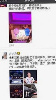 成人抖音官方版：最新动向与相关资源分析