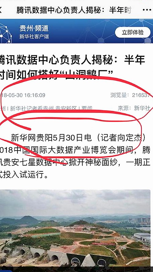 关于91 一起草wwwcom91官方版的最新动向与下载信息