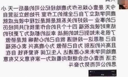 黑料吃瓜与免费版：最新动态与资源解析