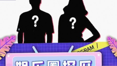 铜仁市用户热议：如何获取 免费观看已满十8岁电视剧高清版下载免费版