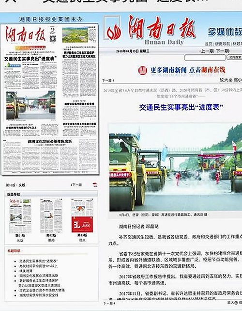 谭松韵最新动态：爱液视频安装包下载指南解析