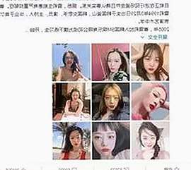 全面解析91禁🍆🍑🔞❌❌❌看片免费版官方版：最新资源与使用指南