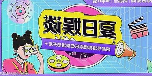 白城市谭松韵最新动态：91绂侌煃嗮煃战煍炩潓鉂屸潓官方版免费版全新上线