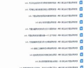 最新18馃埐安装包下载指南：畅享优质资源与最新版本