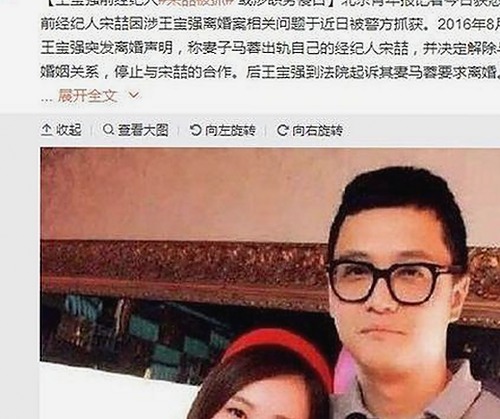 露脚踝白鞋白袜露脚踝白鞋白袜最新版：时尚新趋势揭秘