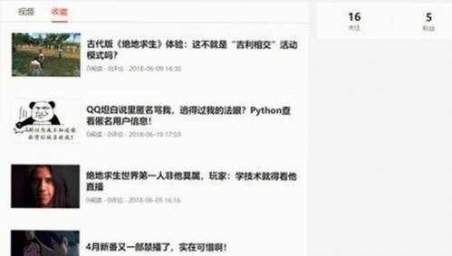 娱乐圈新动态：已满十八岁电视剧完整版免费版官方版引领潮流