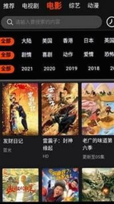 全面解析麻豆视频在线观看官方版免费版的最新动态与特色