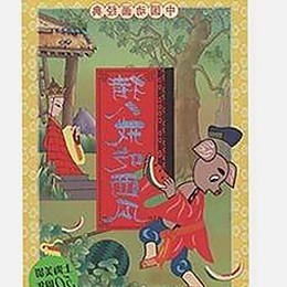 最新国产mv免费观看高清电视剧在线观看官方版实现多平台同步推送
