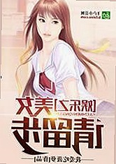 探秘91禁🍆🍑🔞❌❌❌看片17cco免费版的最新动态与发展
