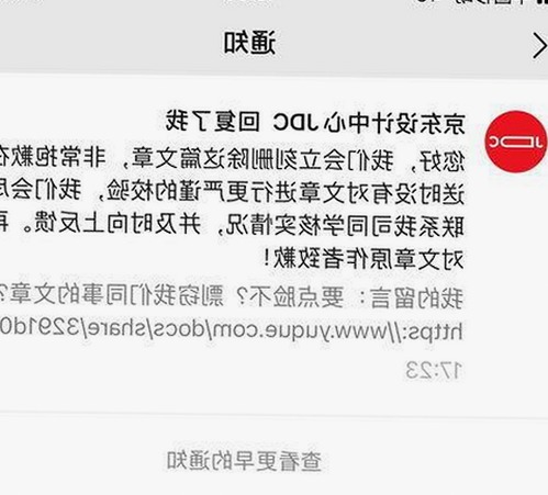 揭秘娱乐圈幕后故事：www.色😍萝网站17c官方版免费版的最新动态