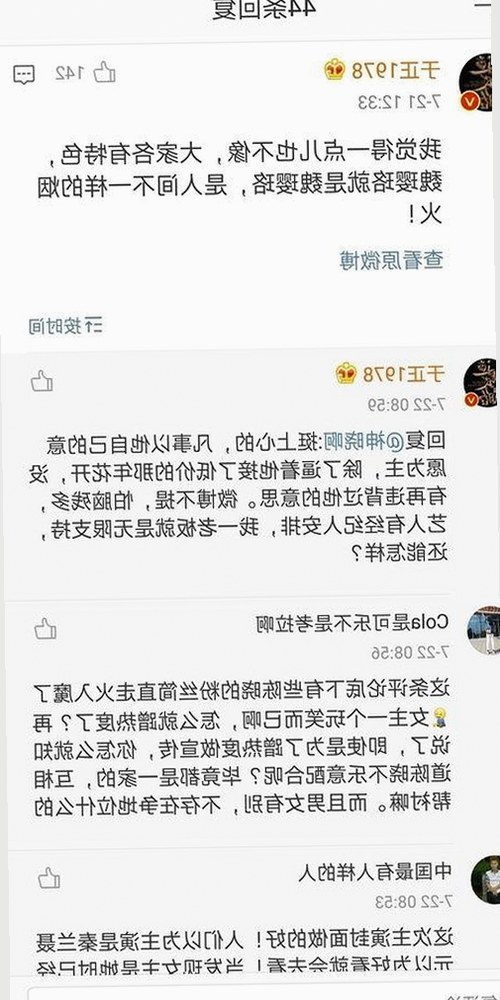 关于高清🈚码🔞❌♋免91的最新发展与平台选择