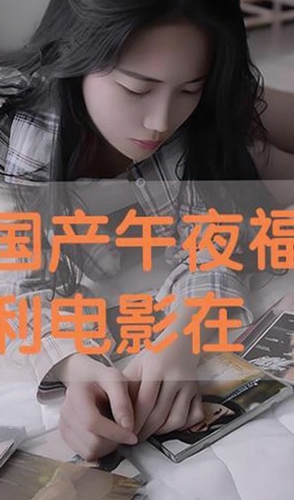 全面解析：91禁🍆🍑🔞❌❌❌看片17cco官方版免费版最新动态