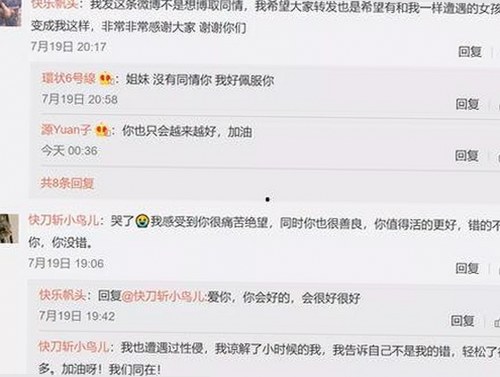 扬州副局长戴璐事件引发热议，黄色91免费版下载成关注焦点