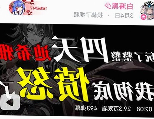探索克拉玛依市的 www91免费版官方版：安全便捷的选择